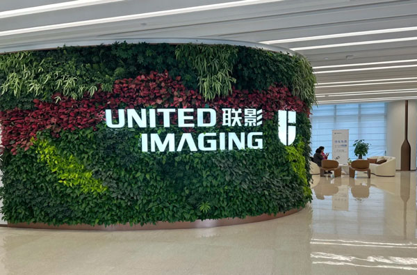 Сотрудничество UPIPE с UNITED IMAGING