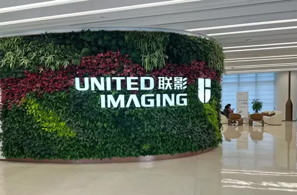 Сотрудничество UPIPE с UNITED IMAGING