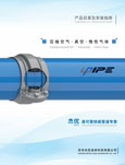 Каталог UPIPE 2025