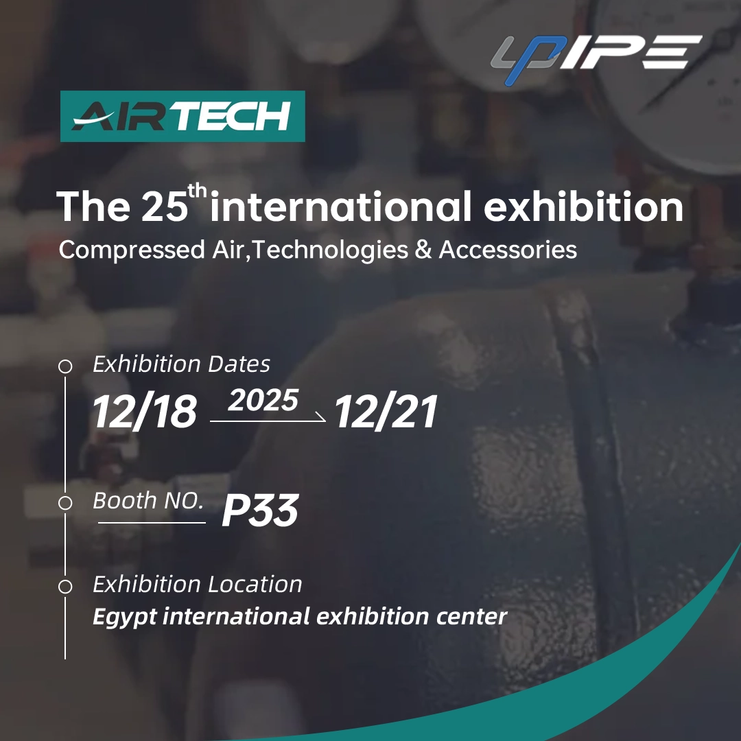 UPIPE приветствует вас на Air Tech 2025. UPIPE приветствует вас на Air Tech 2025.