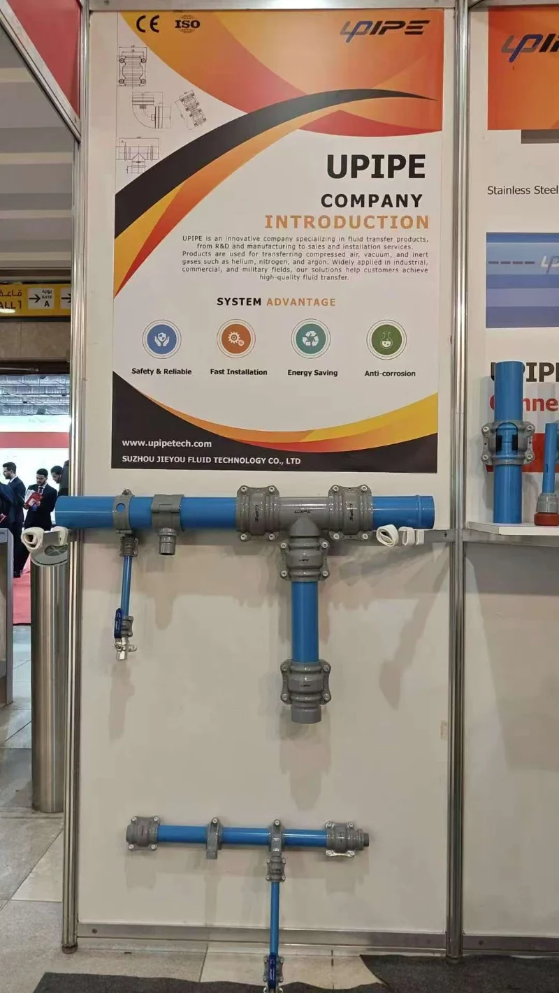 UPIPE на Airtech 2025