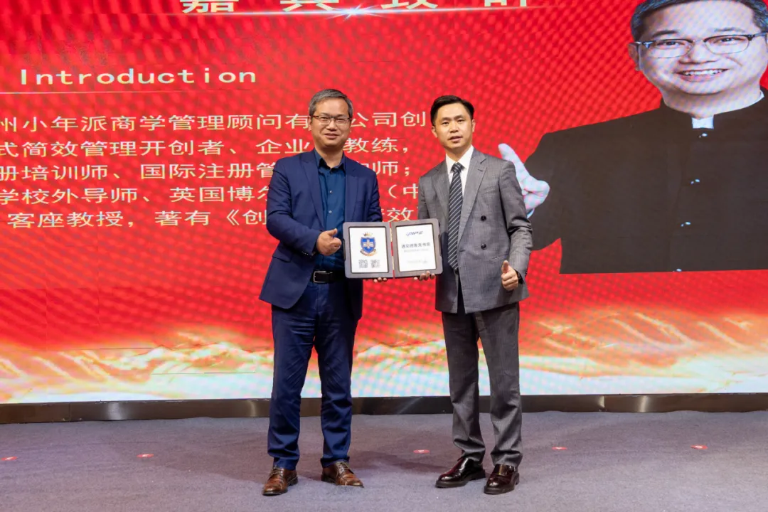 Гостевая речь