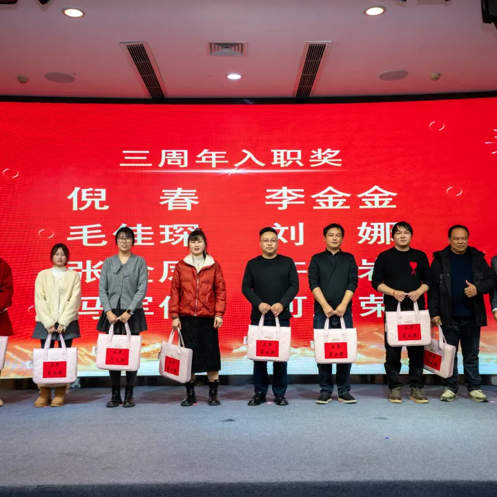 Церемония награждения сотрудников