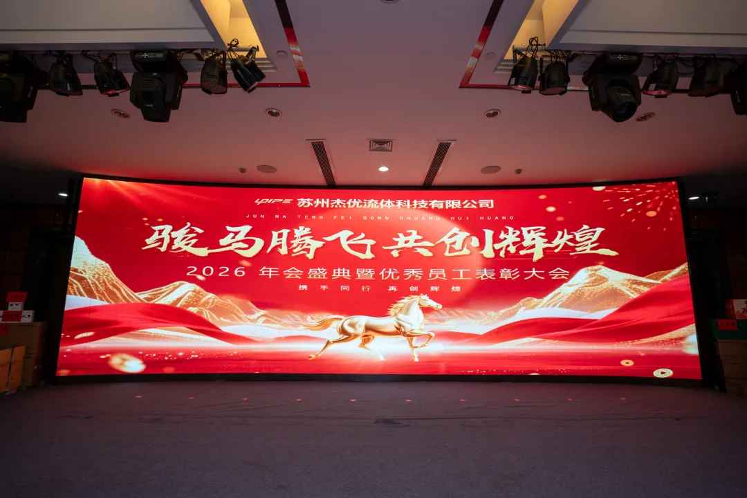 Благодарность и общее будущее