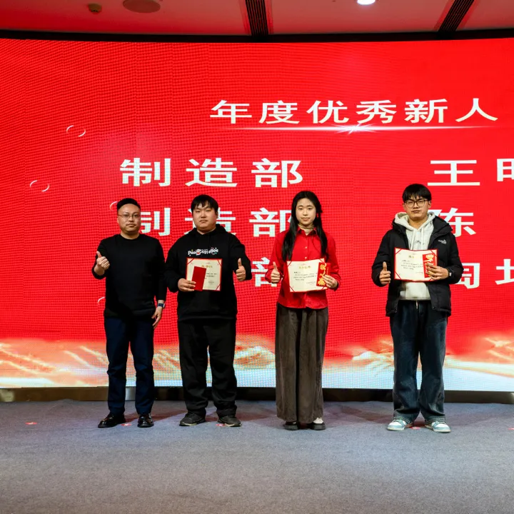 Церемония награждения сотрудников