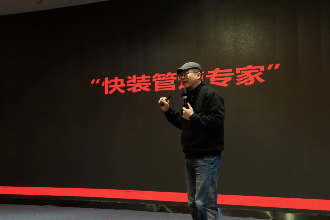 Гостевая речь