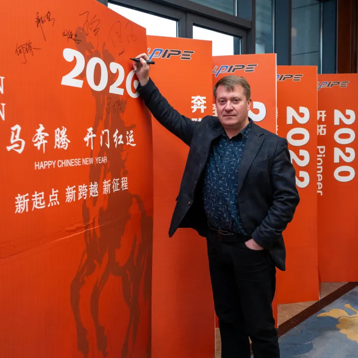 Регистрация и отплытие