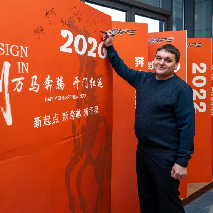 Регистрация и отплытие